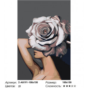Макет Роза-шляпка Раскраска картина по номерам на холсте Z-AB191-100x150