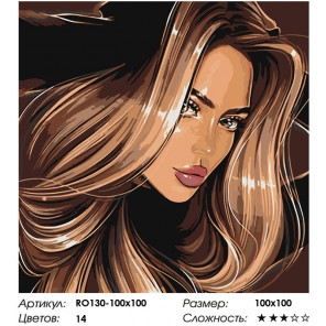 Макет Луара Раскраска картина по номерам на холсте RO130-100x100
