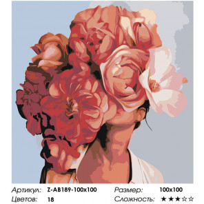 Сложность и количество цветов Причудливый букет Раскраска картина по номерам на холсте Z-AB189-100x100