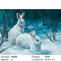 Зайцы в лесу Раскраска картина по номерам на холсте Molly