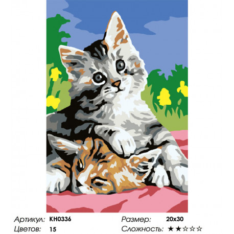 Сложность и количество цветов Котята Раскраска картина по номерам на холсте KH0336