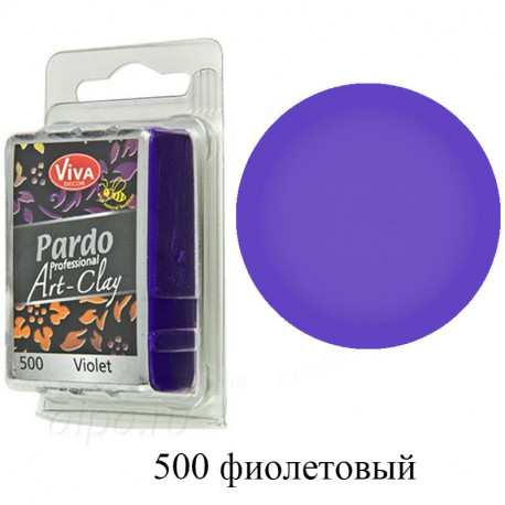 Фиолетовая Pardo Art Clay Полимерная глина пластика Viva Decor