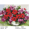 Сложность и количество цветов Цвета лета Алмазная мозаика вышивка на подрамнике EF245