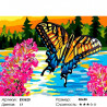 Сложность и количество цветов Бабочка Раскраска картина по номерам на холсте EX5620