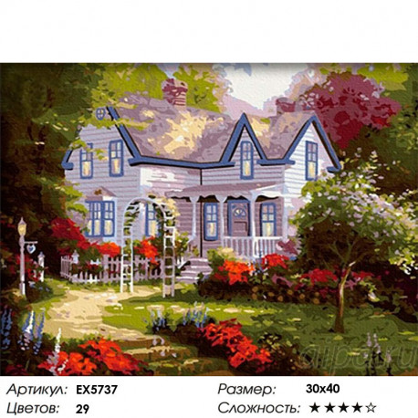 Сложность и количество цветов Усадьба весной Раскраска картина по номерам на холсте EX5737