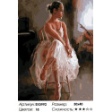 Сложность и количество цветов Юная балерина Раскраска картина по номерам на холсте EX5992
