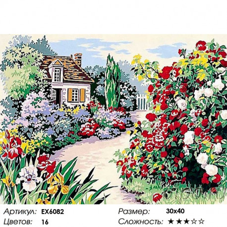 Сложность и количество цветов Цветущий сад Раскраска картина по номерам на холсте EX6082