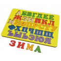 Русский алфавит Игра развивающая деревянная