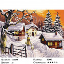 Зимняя тропинка Раскраска картина по номерам на холсте