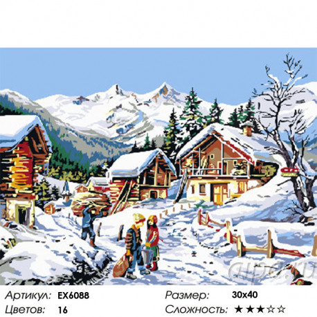 Сложность и количество цветов Зимние каникулы Раскраска картина по номерам на холсте EX6088