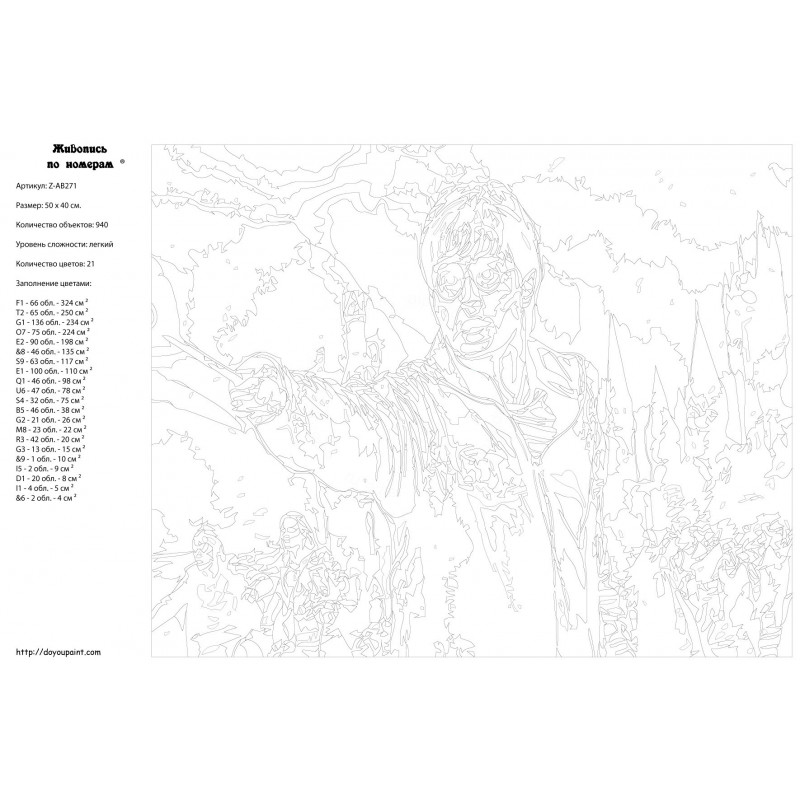 Картина по номерам гарри поттер распечатать