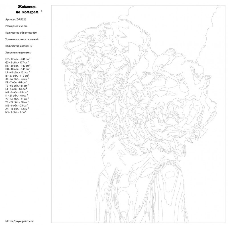 Рисование по номерам 30х40см Девушка с пионами YS44626