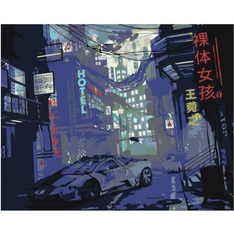 Ночной город киберпанк 100х125 Раскраска картина по номерам на холсте