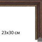 23х30 см Орех с декоративной полоской Рамка для картины на картоне