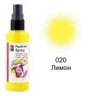 020 Лимон Спрей-краска по ткани Fashion Spray Marabu ( Марабу )