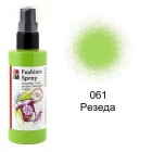 061 Резеда Спрей-краска по ткани Fashion Spray Marabu ( Марабу )