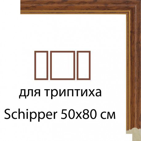 Имитация шпона Рамки для триптиха Schipper на картоне