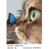 Количество цветов и сложность Котёнок и бабочка на носу Раскраска картина по номерам на холсте AAAA-JV3-100x125
