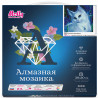 Внешний вид коробки Пушистая красавица Алмазная мозаика вышивка на подрамнике Molly KM0698