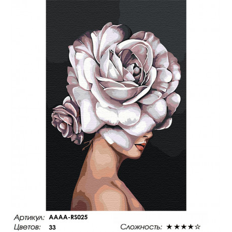 Сложность и количество цветов Девушка. Цветок на голове - роза Раскраска картина по номерам на холсте AAAA-RS025-100x150