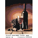 Сложность и количество цветов Полусладское вино Раскраска картина по номерам на холсте AAAA-RS022