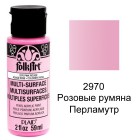 2970 Розовые румяна Перламутр Для любой поверхности Акриловая краска Multi-Surface Folkart Plaid