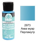 2973 Аква муар Перламутр Для любой поверхности Акриловая краска Multi-Surface Folkart Plaid