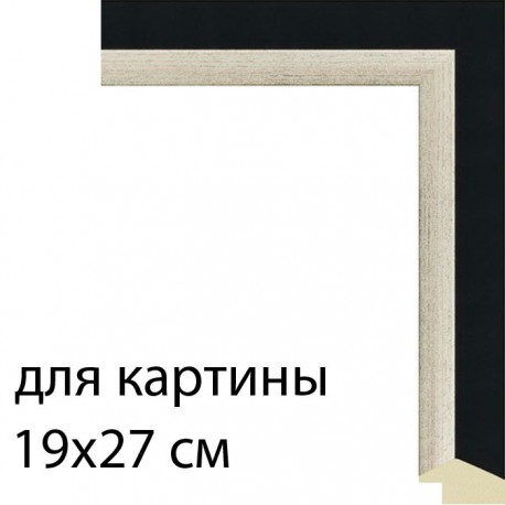 Размер 19х27 см Valian черный Рамка для алмазной вышивки N151