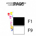 Дополнительные краски для раскраски PA95