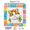 Внешний вид упаковки Кошка Алиса Алмазная вышивка мозаика без подрамника Белоснежка 451-ST-PS