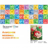 Внешний вид коробки Цветущий куст Алмазная вышивка мозаика на подрамнике Белоснежка 549-ST-S