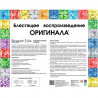 Вид обратной стороны коробки упаковки алмазной мозаики на подрамнике Белоснежка