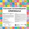 Вид обратной стороны коробки упаковки 30х30 см алмазной мозаики на подрамнике Белоснежка