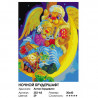 Сложность и количество цветов Ночной брудершафт Раскраска картина по номерам на холсте 352-AS