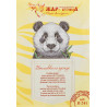 Внешний вид упаковки Веселая панда Набор для вышивания МП Студия В-241