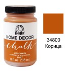 34800 Корица Home Decor Акриловая краска FolkArt Plaid