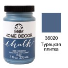 36020 Турецкая плитка Home Decor Акриловая краска FolkArt Plaid