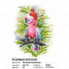 Сложность и количество цветов Розовый попугай Раскраска картина по номерам на холсте 361-AS