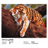 Сложность и количество цветов Тигр на дереве Раскраска картина по номерам на холсте 364-AS