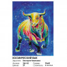 Сложность и количество цветов Космический бык Раскраска картина по номерам на холсте 366-AS