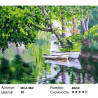 Сложность и количество цветов Лодочки в пруду Раскраска картина по номерам на холсте MCA1052