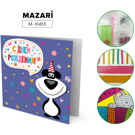 С днём рождения! Алмазная мозаика открытка своими руками Mazari M-10455