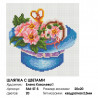 Количество цветов Шляпка с цветами Алмазная мозаика на подрамнике 566-ST-S
