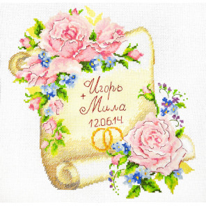  Свадебная метрика. Летопись счастья Набор для вышивания Многоцветница МКН 29-14