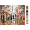 Прогулка по Парижу Раскраска картина по номерам на холсте FR03