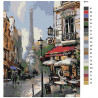 Улицы Парижа Раскраска по номерам на холсте Живопись по номерам
