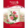Внешний вид упаковки Розы Набор для вышивания Матренин посад