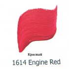 1614 Красный Наружного применения Акриловая краска FolkArt Plaid