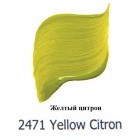 2471 Желтый цитрон Наружного применения Акриловая краска FolkArt Plaid