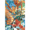 Японский дракон и карп 80х120 Раскраска картина по номерам на холсте